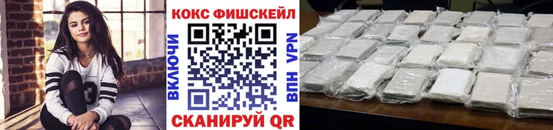 магазин продажи наркотиков  даркнет как зайти  COCAIN VHQ  Котлас 