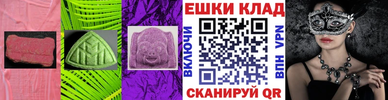 blacksprut сайт  Котлас  Ecstasy VHQ 