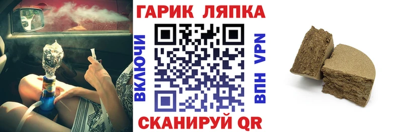 гидра tor  Котлас  Гашиш Cannabis 