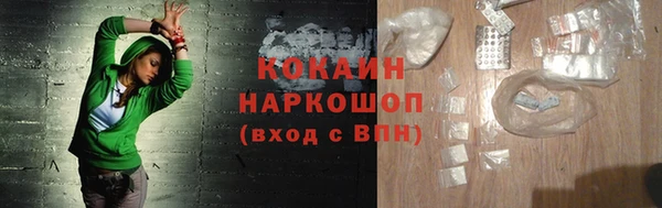 MDMA Лагань