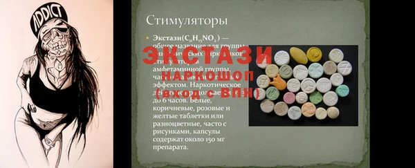 ECSTASY Лабытнанги