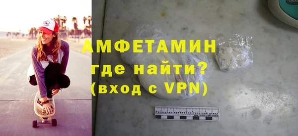 MDMA Лагань