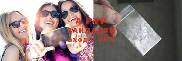 скорость mdpv Ладушкин
