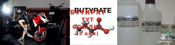 ECSTASY Лабытнанги
