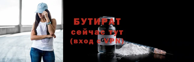 синтетический гашиш Краснослободск
