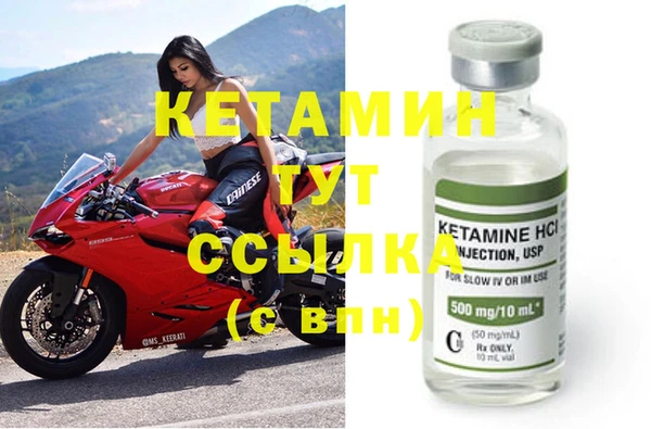 MDMA Лагань