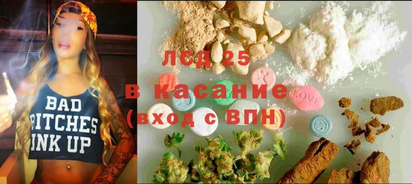 MDMA Лагань