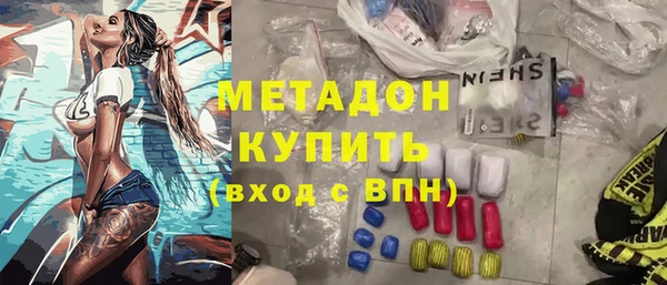 скорость mdpv Ладушкин