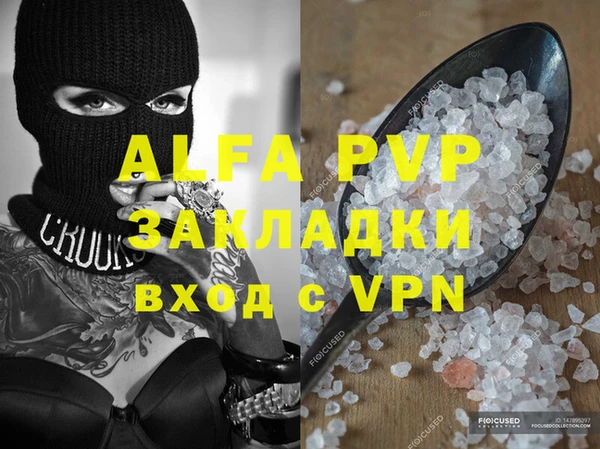 индика Красноперекопск