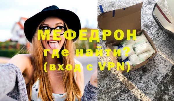 скорость mdpv Ладушкин