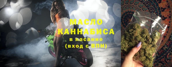 трава Воткинск