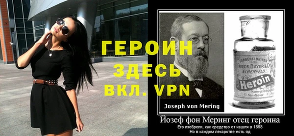 MDMA Лагань