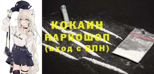 MDMA Лагань