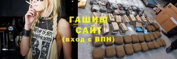 синтетический гашиш Краснослободск