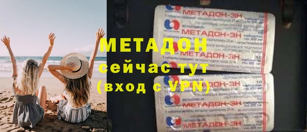 ECSTASY Лабытнанги