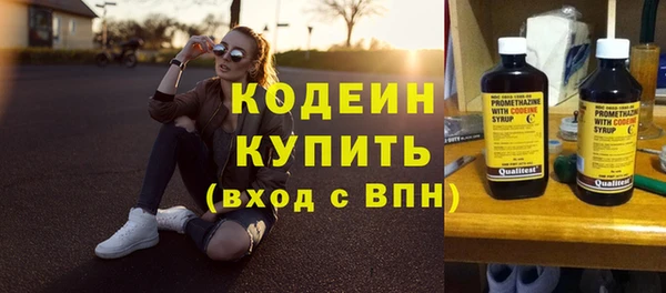 синтетический гашиш Краснослободск