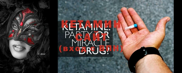 ECSTASY Лабытнанги