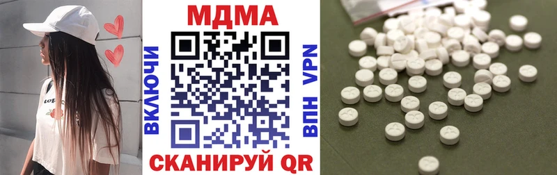 МДМА молли  Котлас 