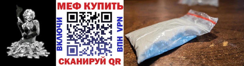 МЕФ 4 MMC  Котлас 