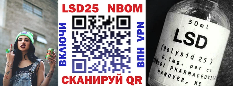 Марки N-bome 1500мкг  Котлас 